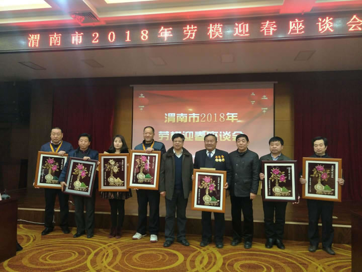 積極弘揚勞模精神 全面推動學校建設(shè)
